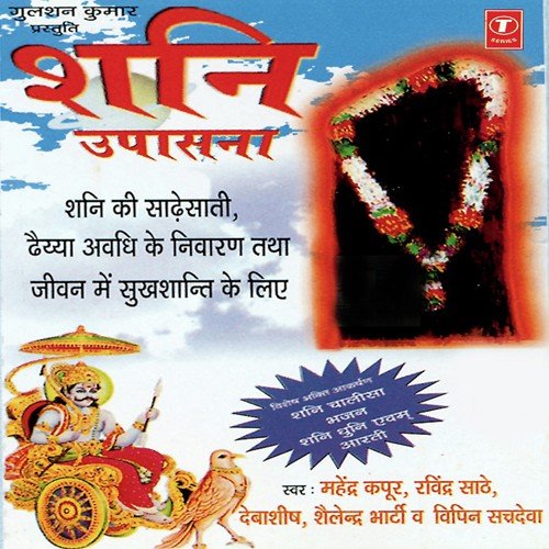 Kirti Anuraag Songs MP3 Download